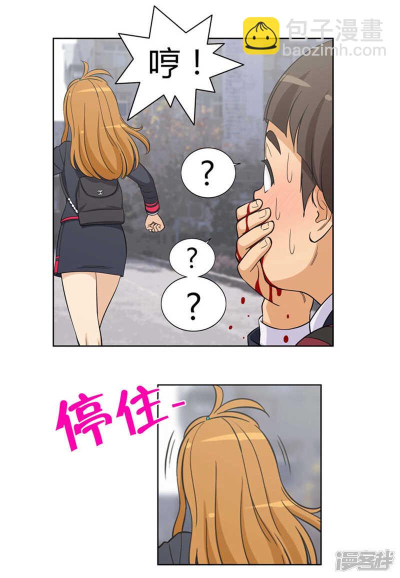 81.充满幻想的亚林4