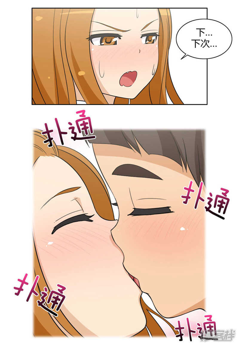 81.充满幻想的亚林7