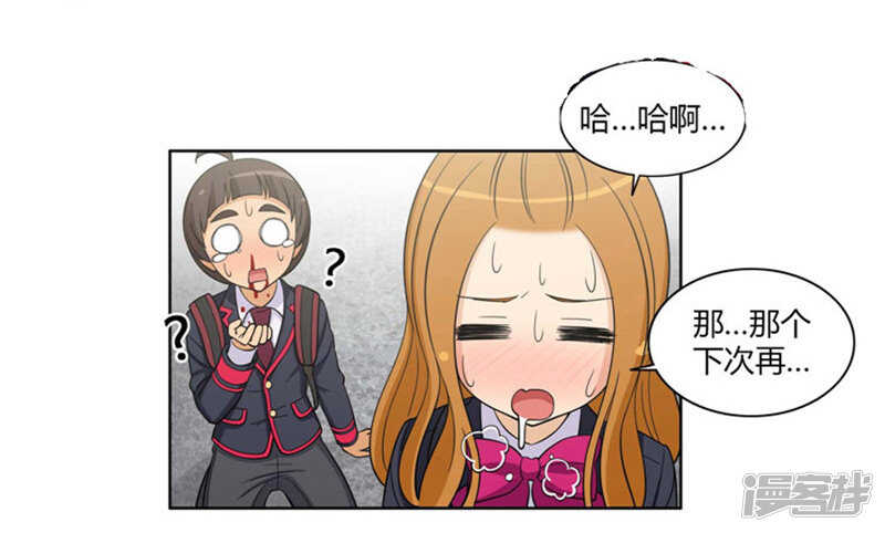 81.充满幻想的亚林9