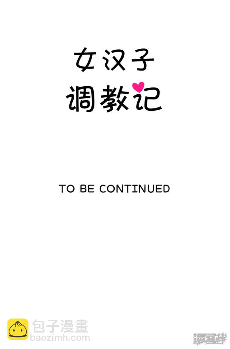 84.又被接吻的亚林5