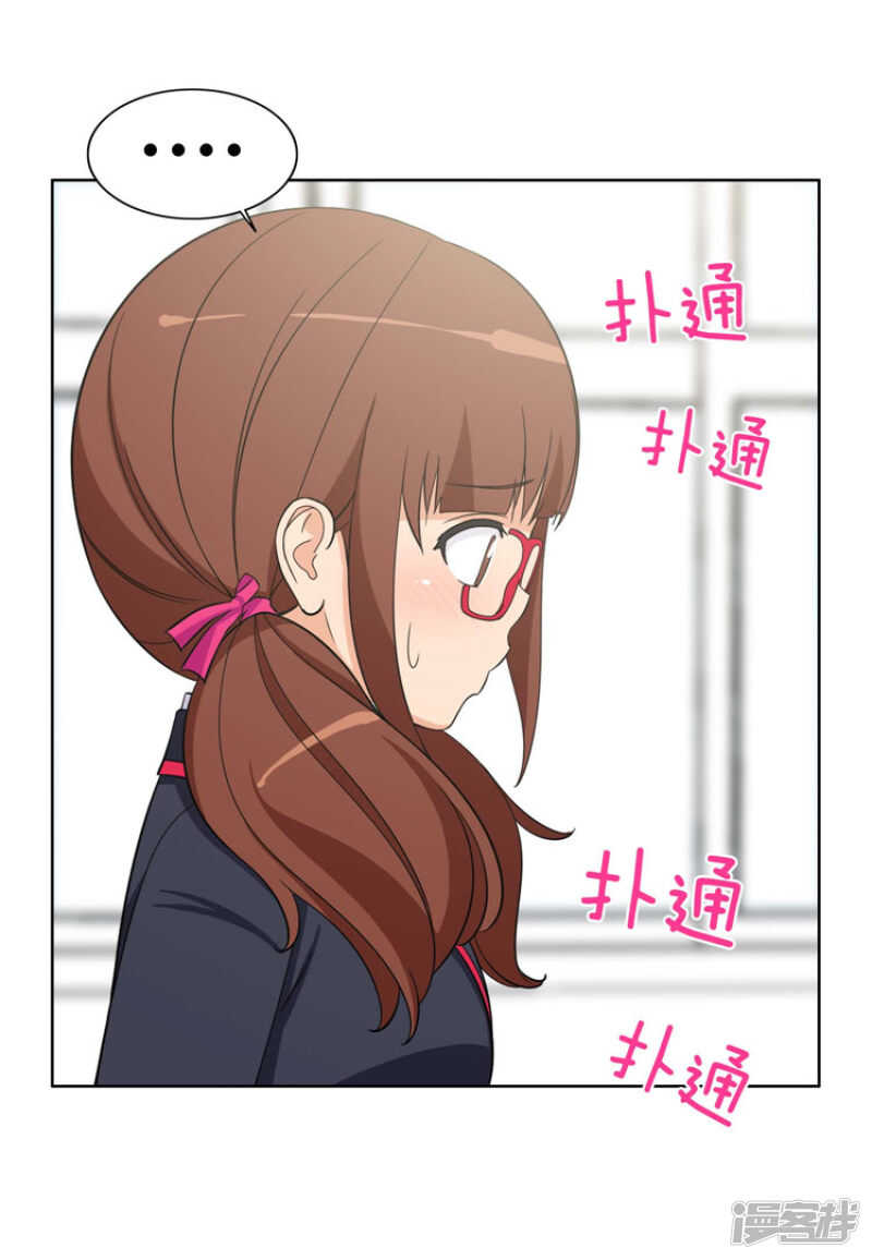 92.不准碰我的东西1