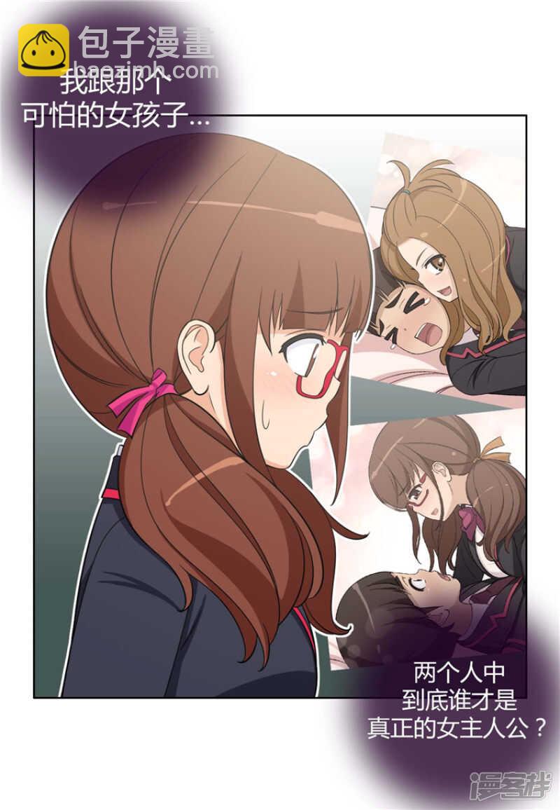 92.不准碰我的东西2