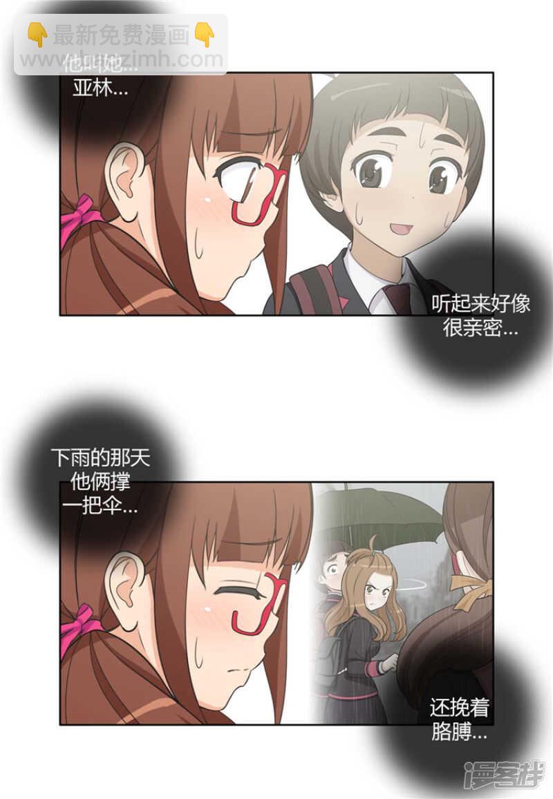 92.不准碰我的东西3