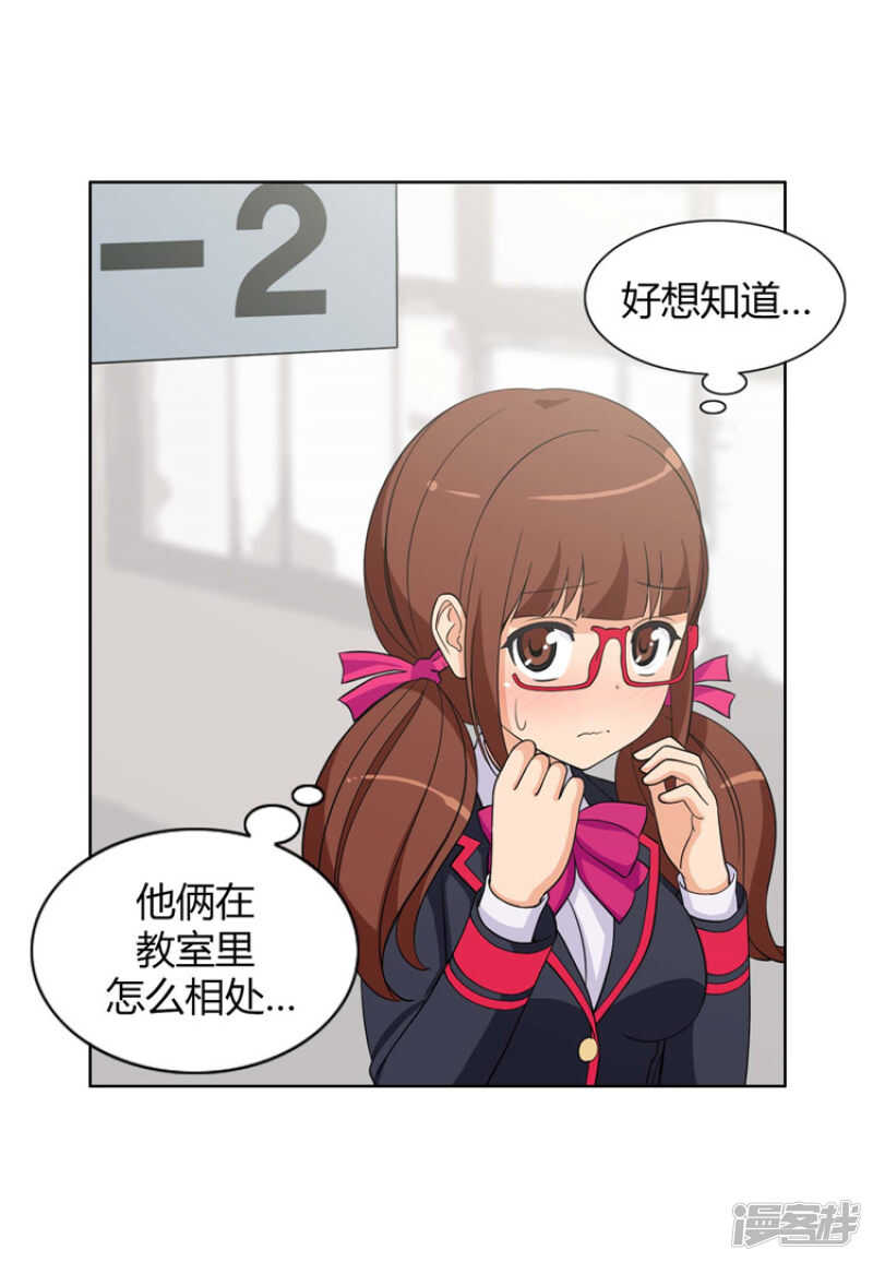92.不准碰我的东西5