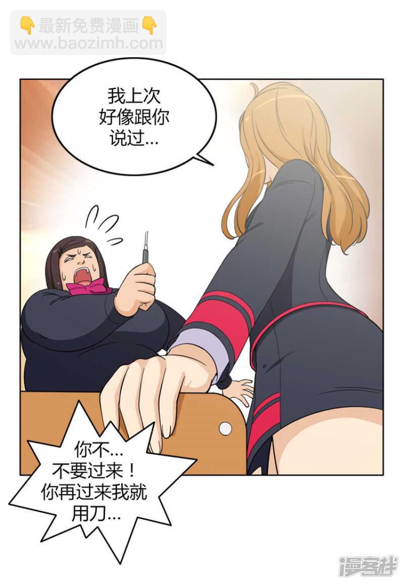 92.不准碰我的东西9