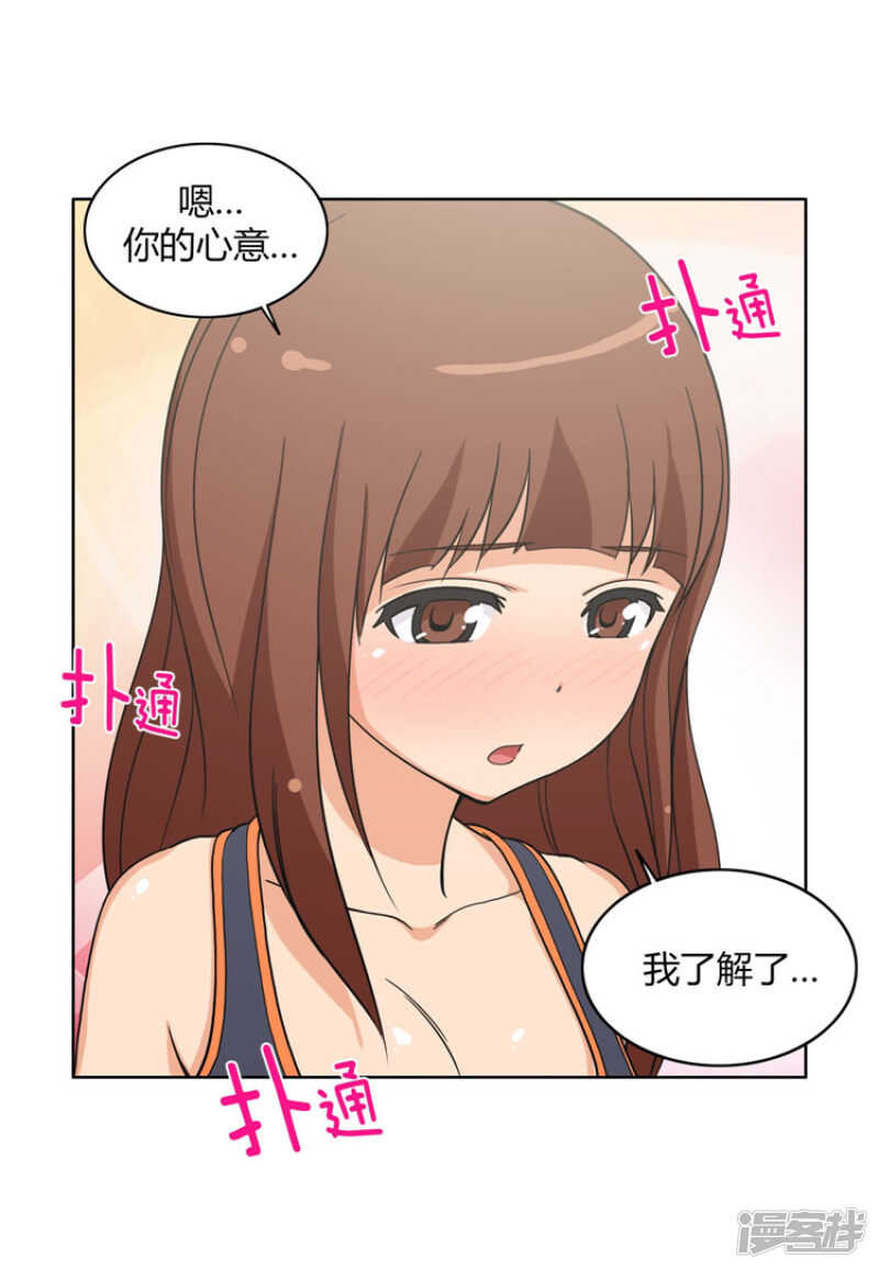 98.来满足我吧11