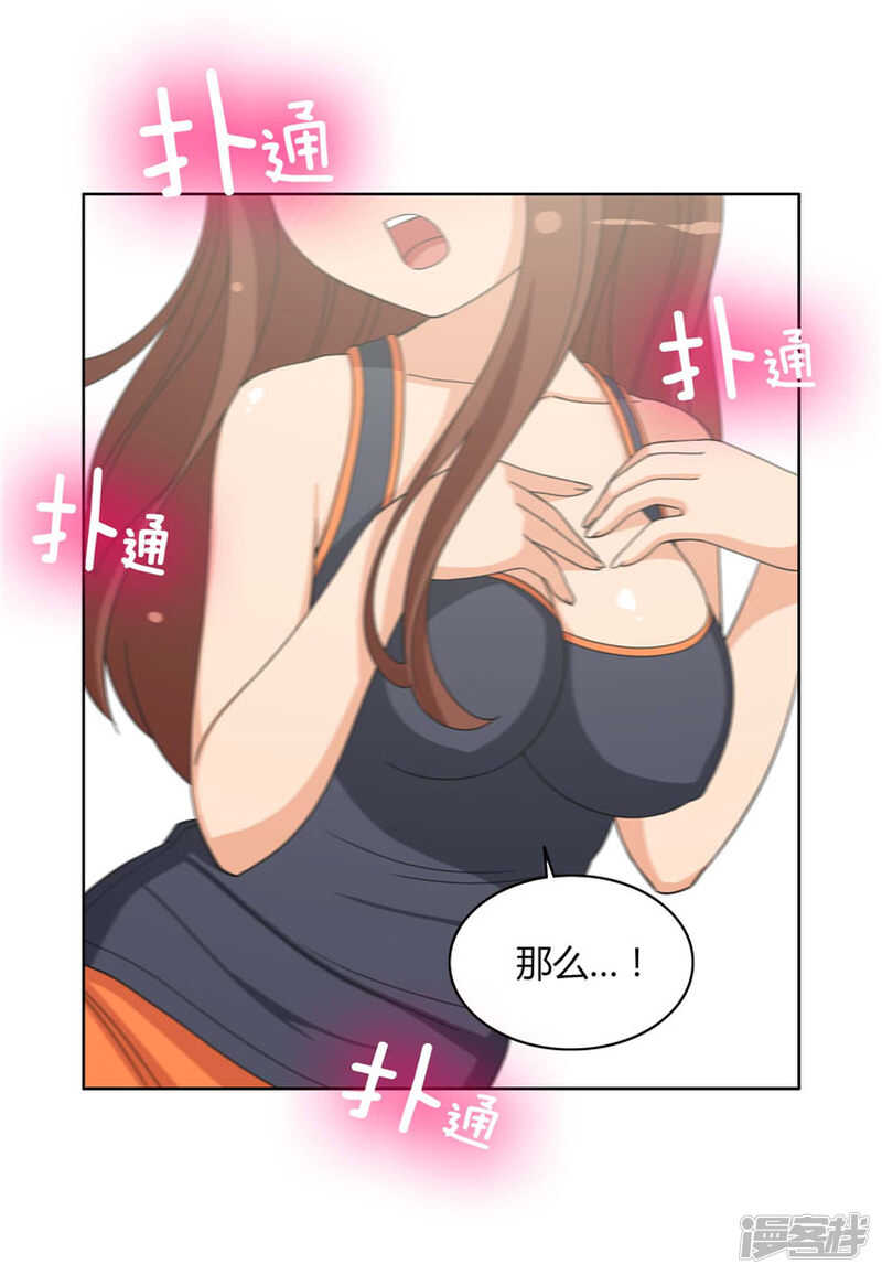 98.来满足我吧12