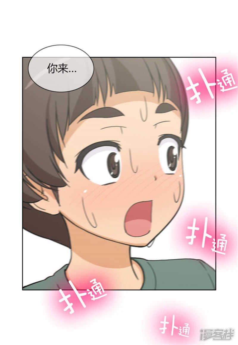 98.来满足我吧13