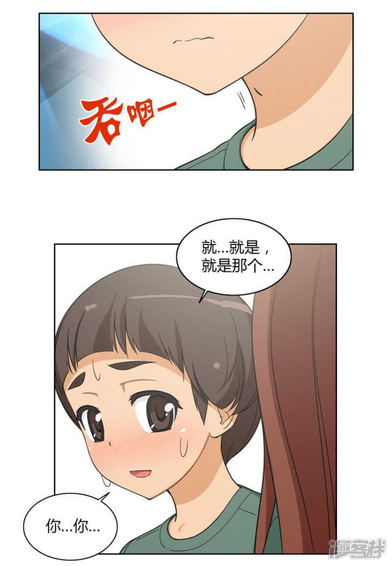 98.来满足我吧2