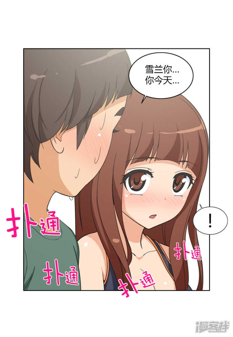 98.来满足我吧3