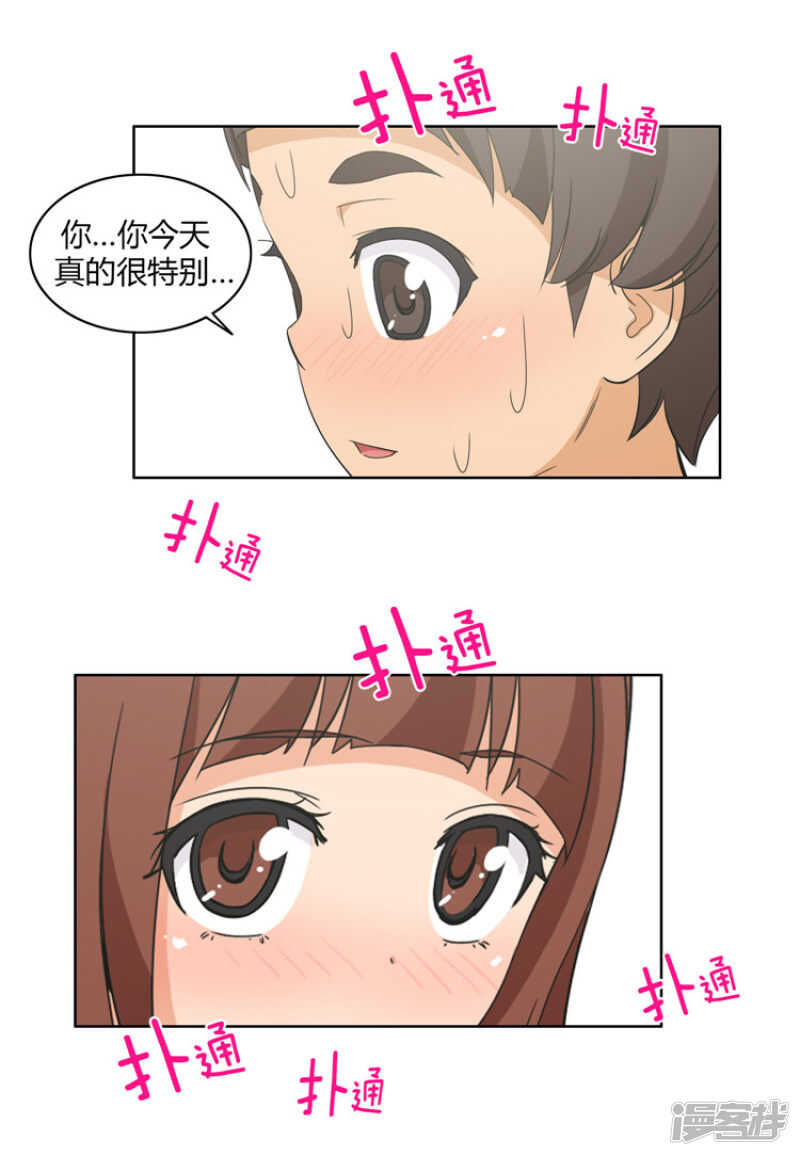 98.来满足我吧4