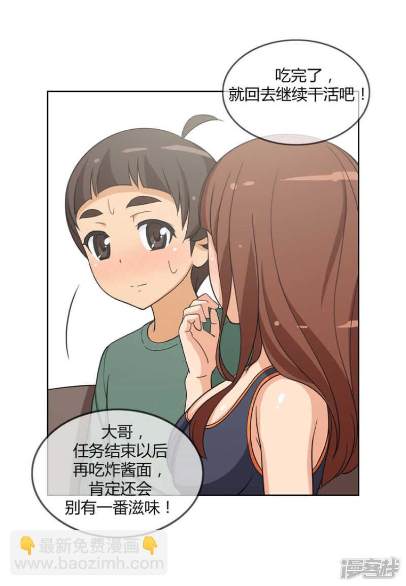 98.来满足我吧5
