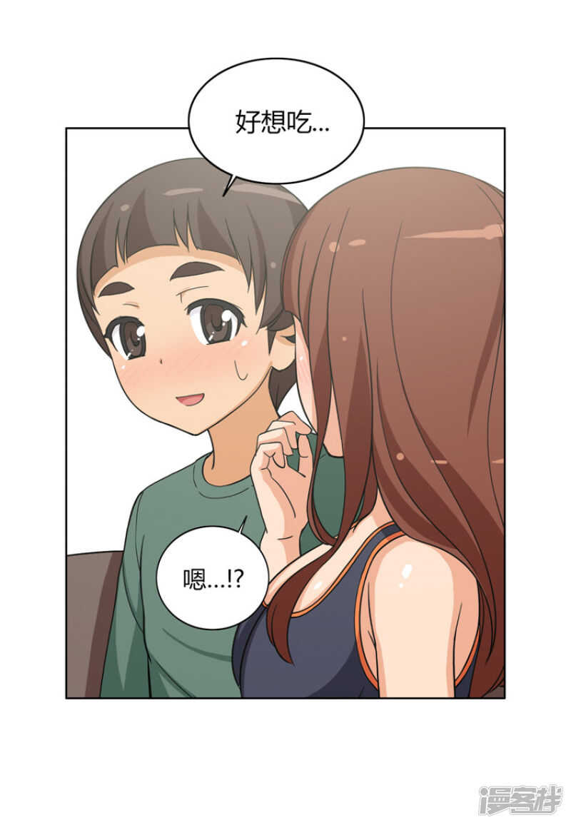 98.来满足我吧6