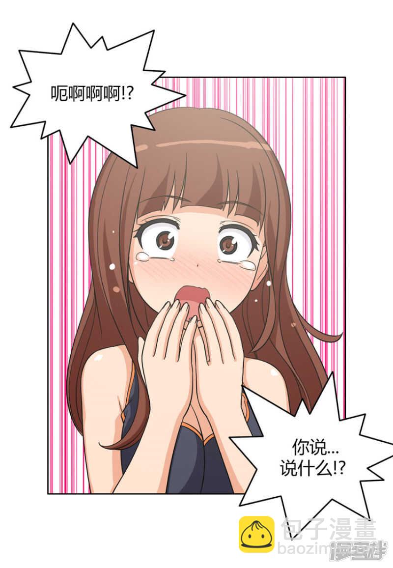 98.来满足我吧7