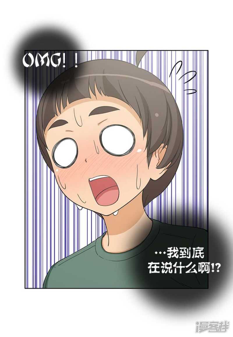98.来满足我吧8
