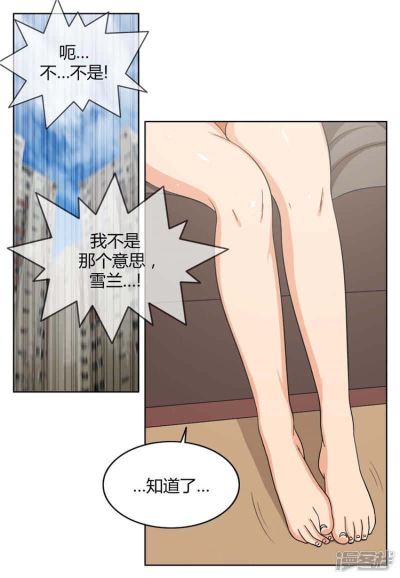 98.来满足我吧9