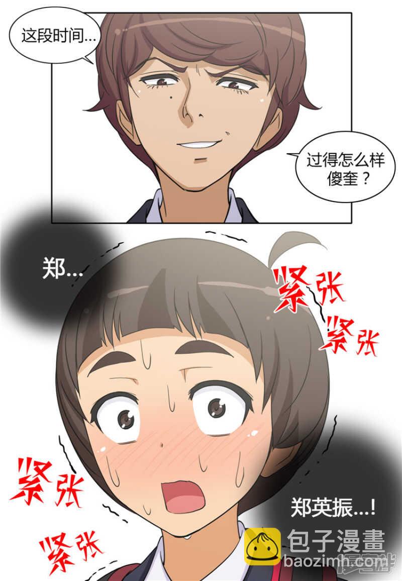 101.折磨我是你的乐趣？1
