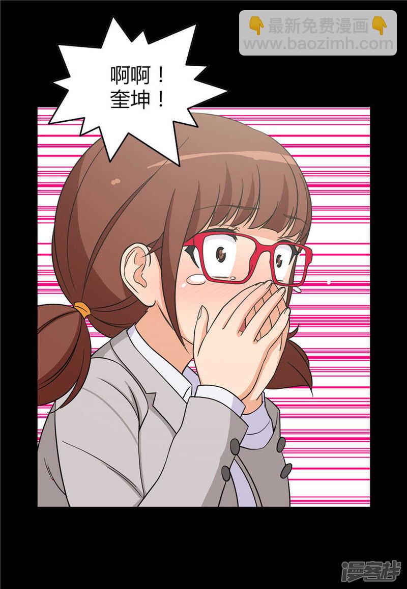 101.折磨我是你的乐趣？10