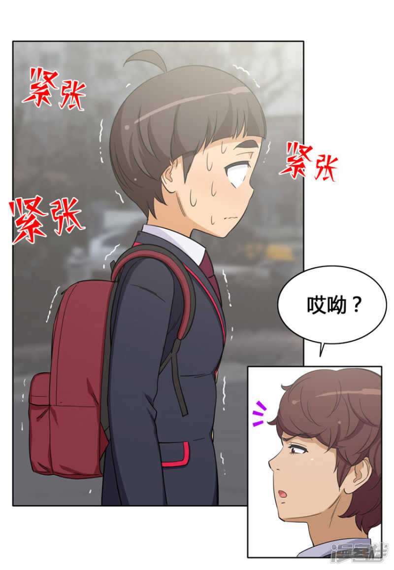 101.折磨我是你的乐趣？2