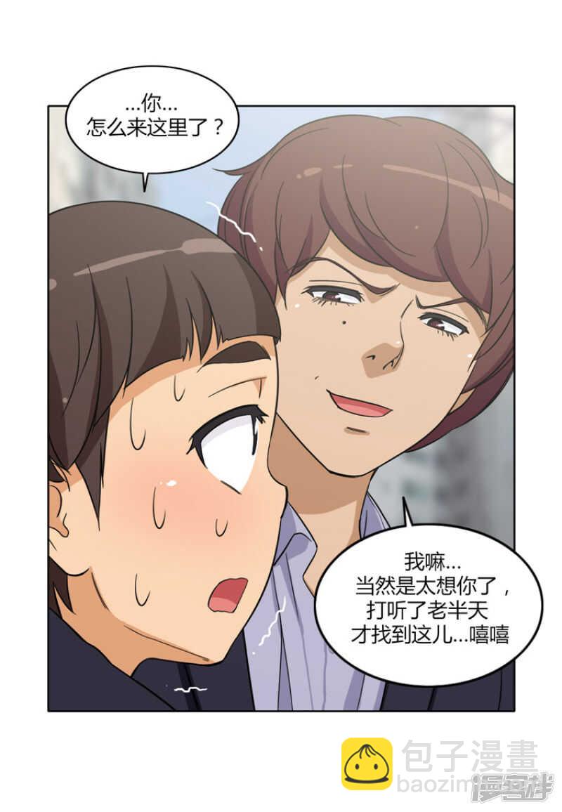 101.折磨我是你的乐趣？4