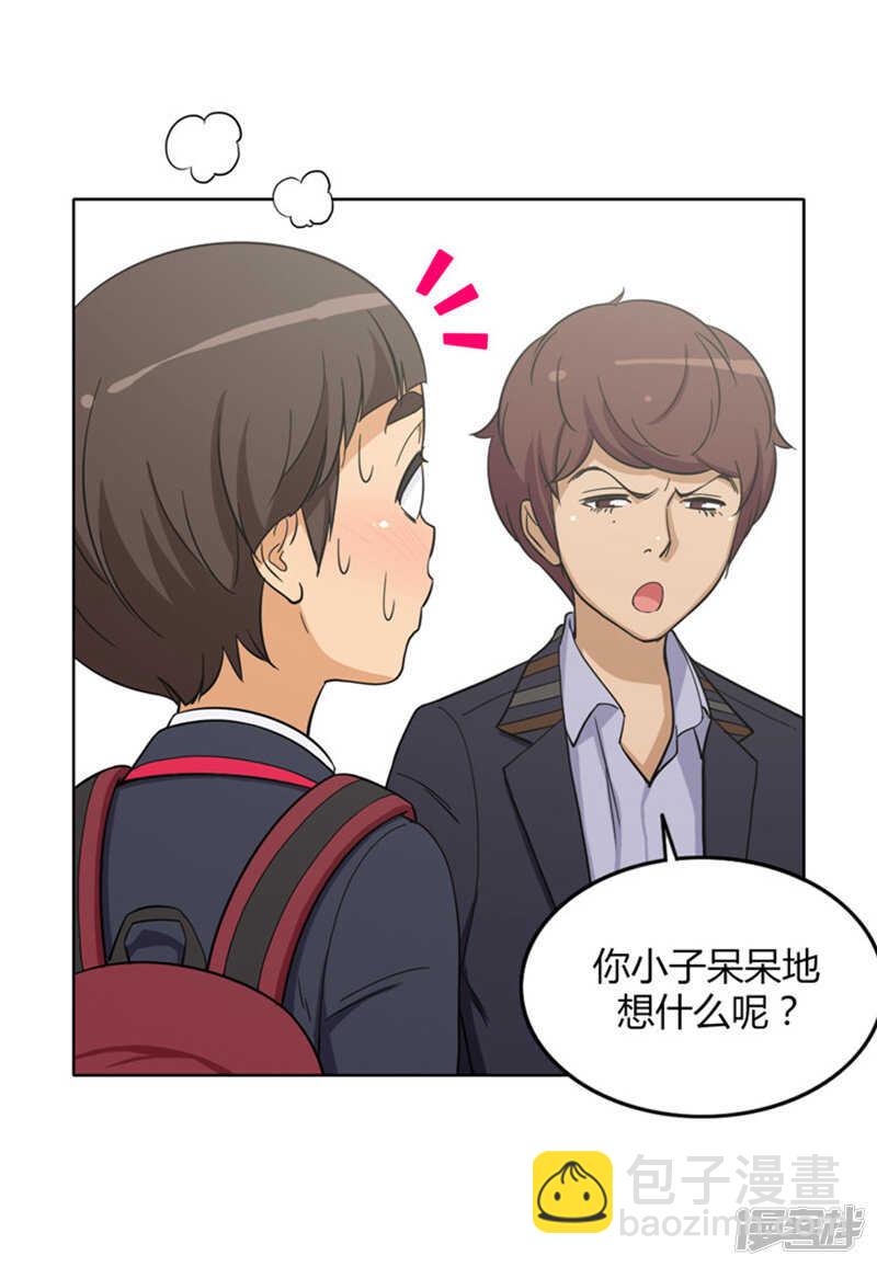 103.无力反击11