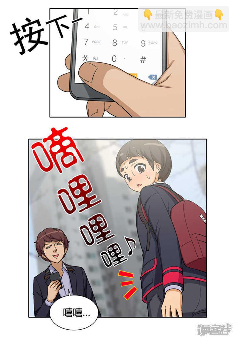 103.无力反击14