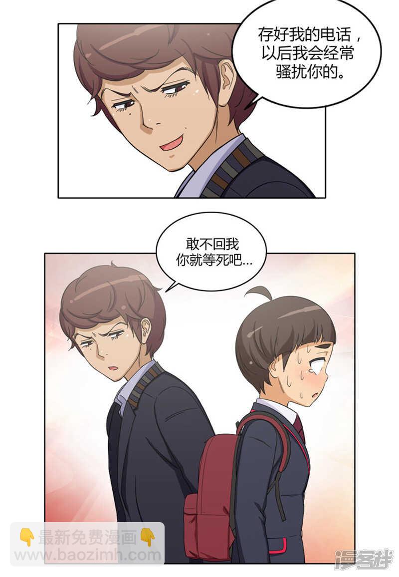 103.无力反击15