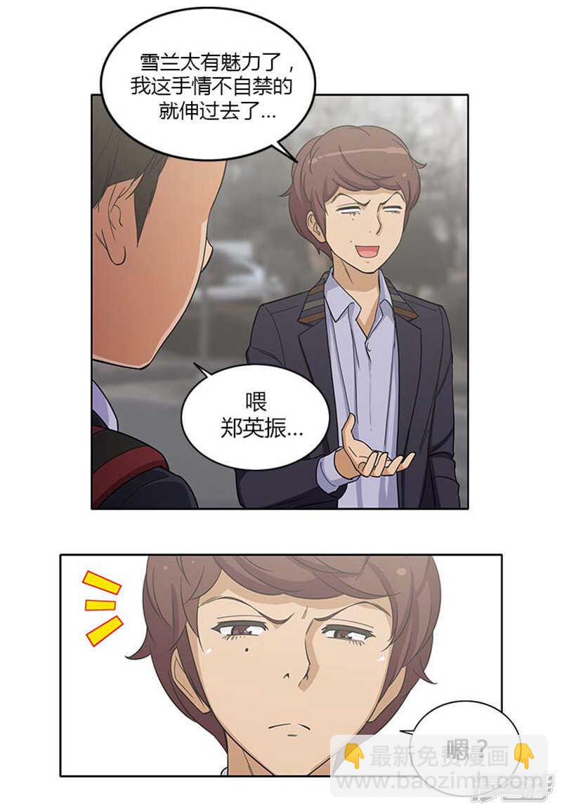 103.无力反击3