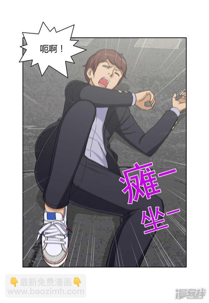 103.无力反击7