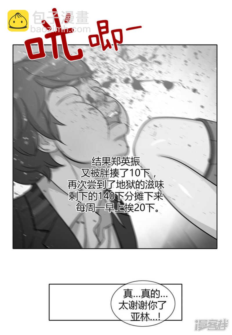 118.欠债还钱10