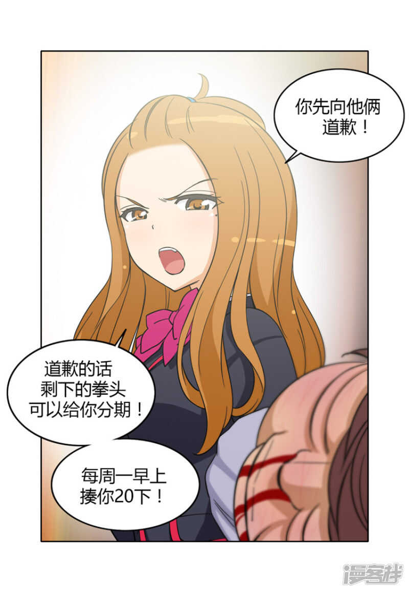 118.欠债还钱3