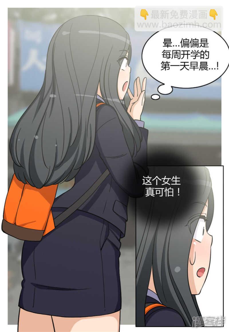 118.欠债还钱4