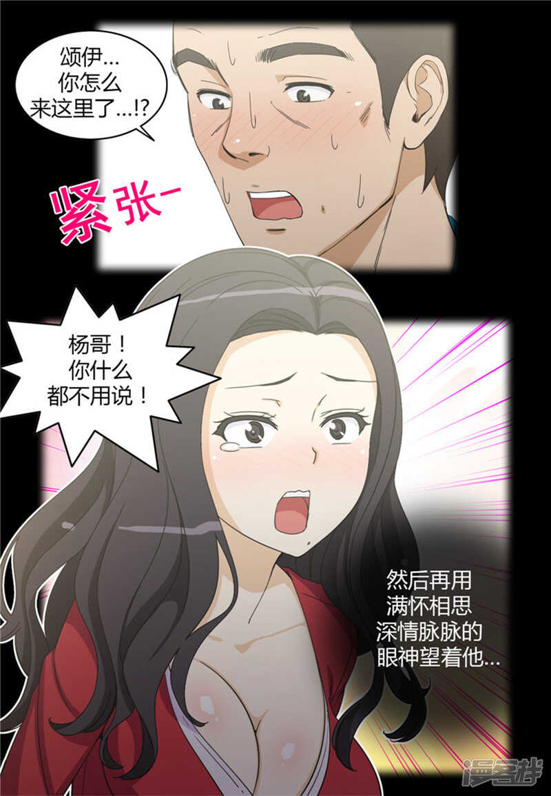 143.作战计划11