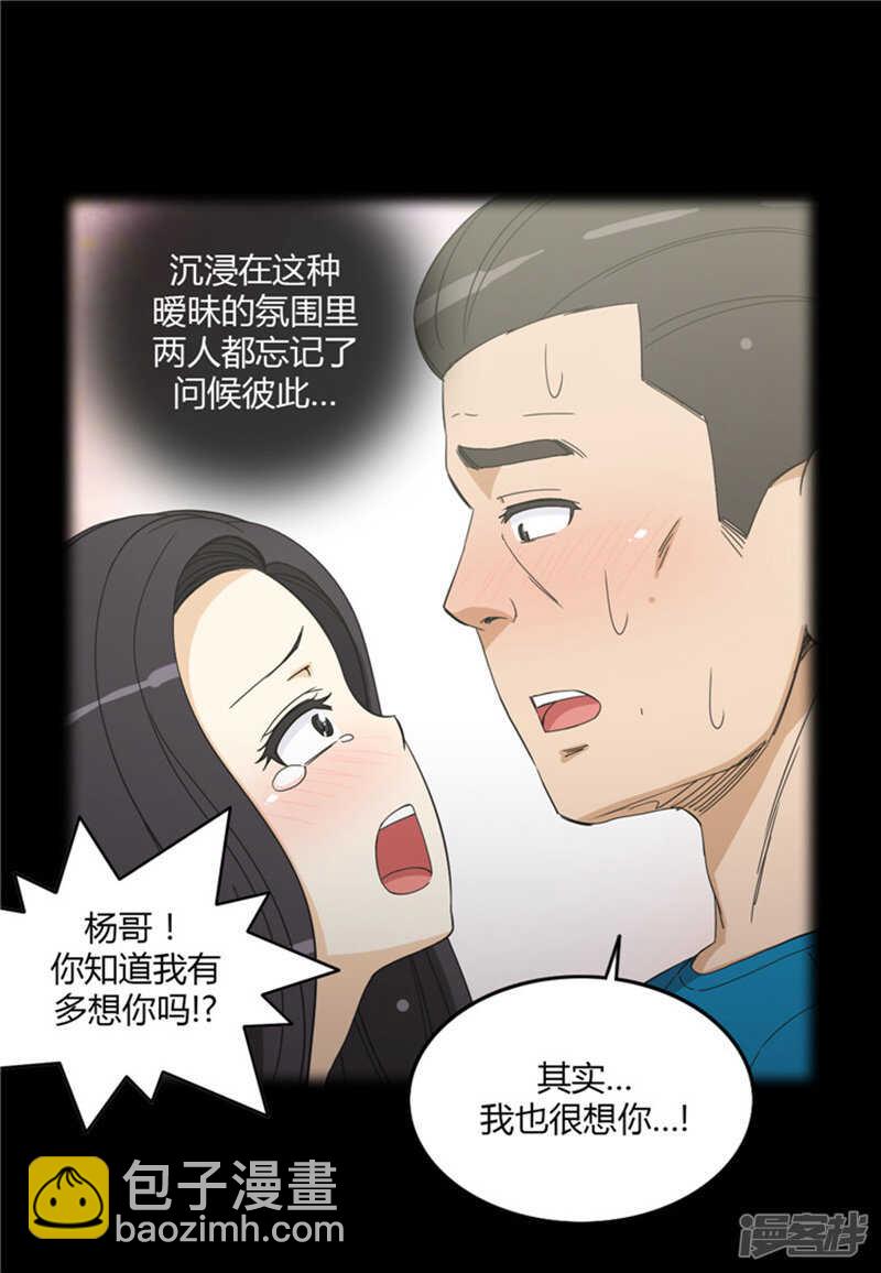 143.作战计划13