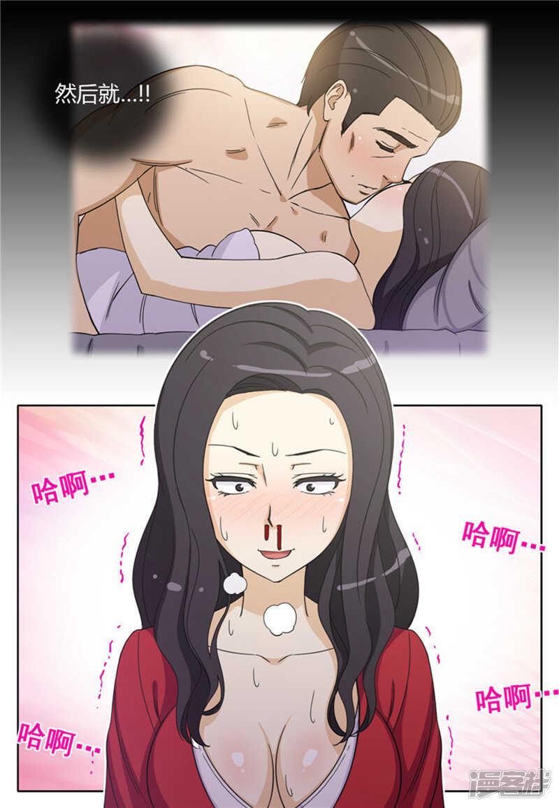 143.作战计划15