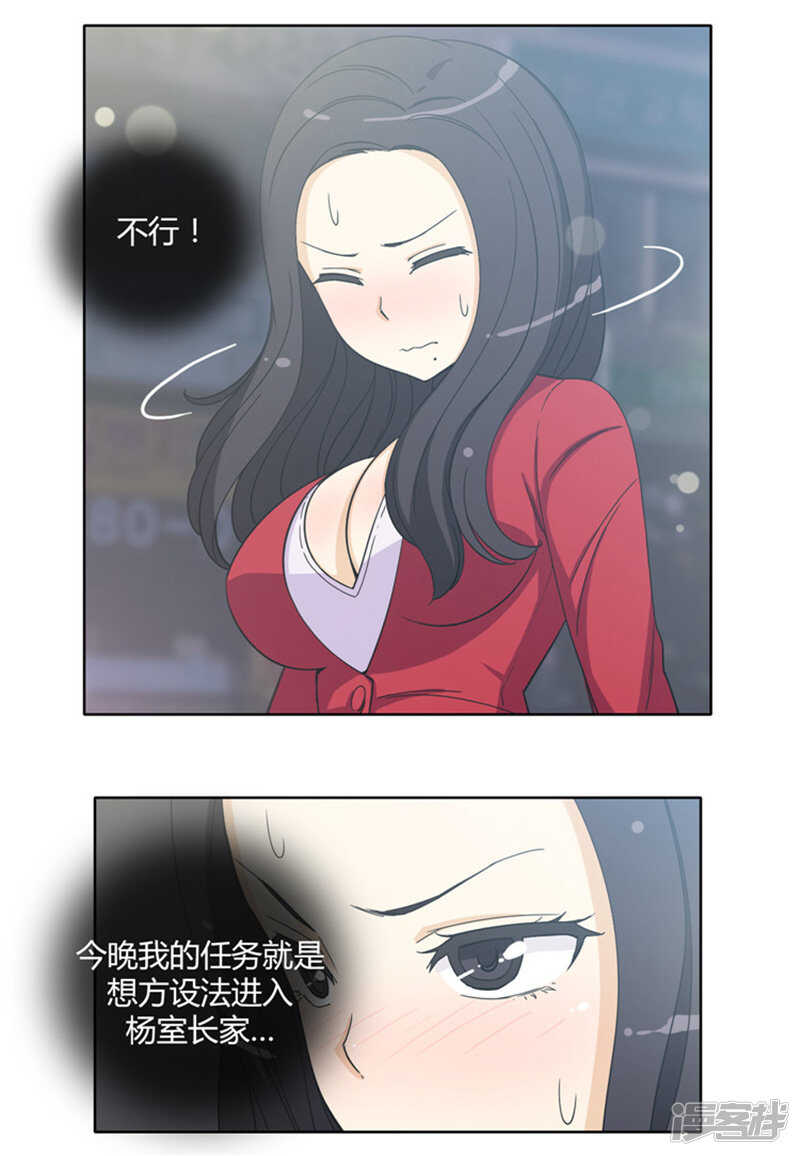 143.作战计划5