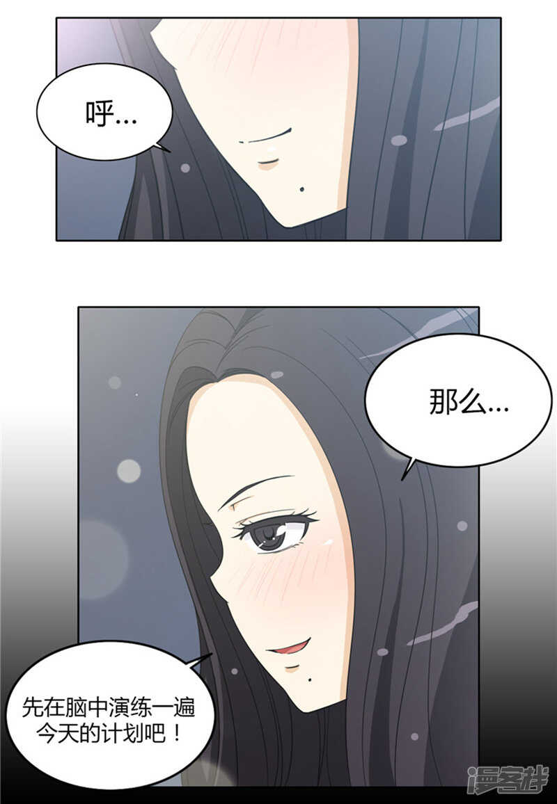 143.作战计划8
