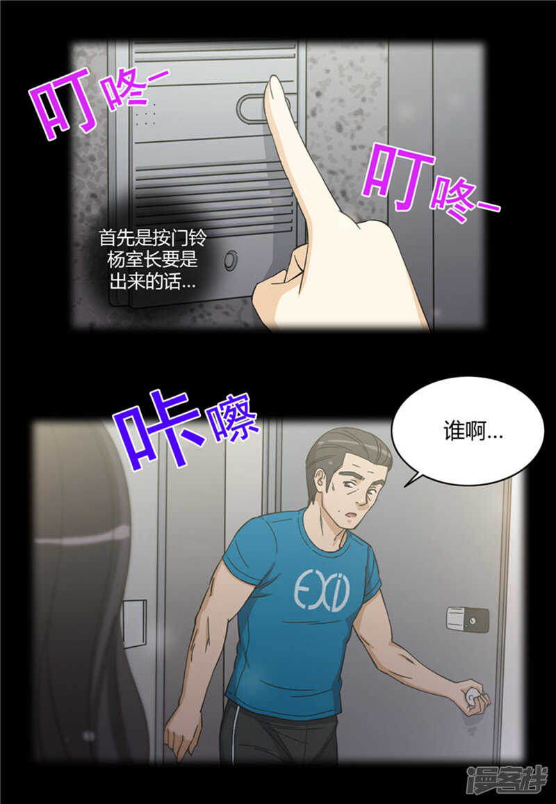 143.作战计划9