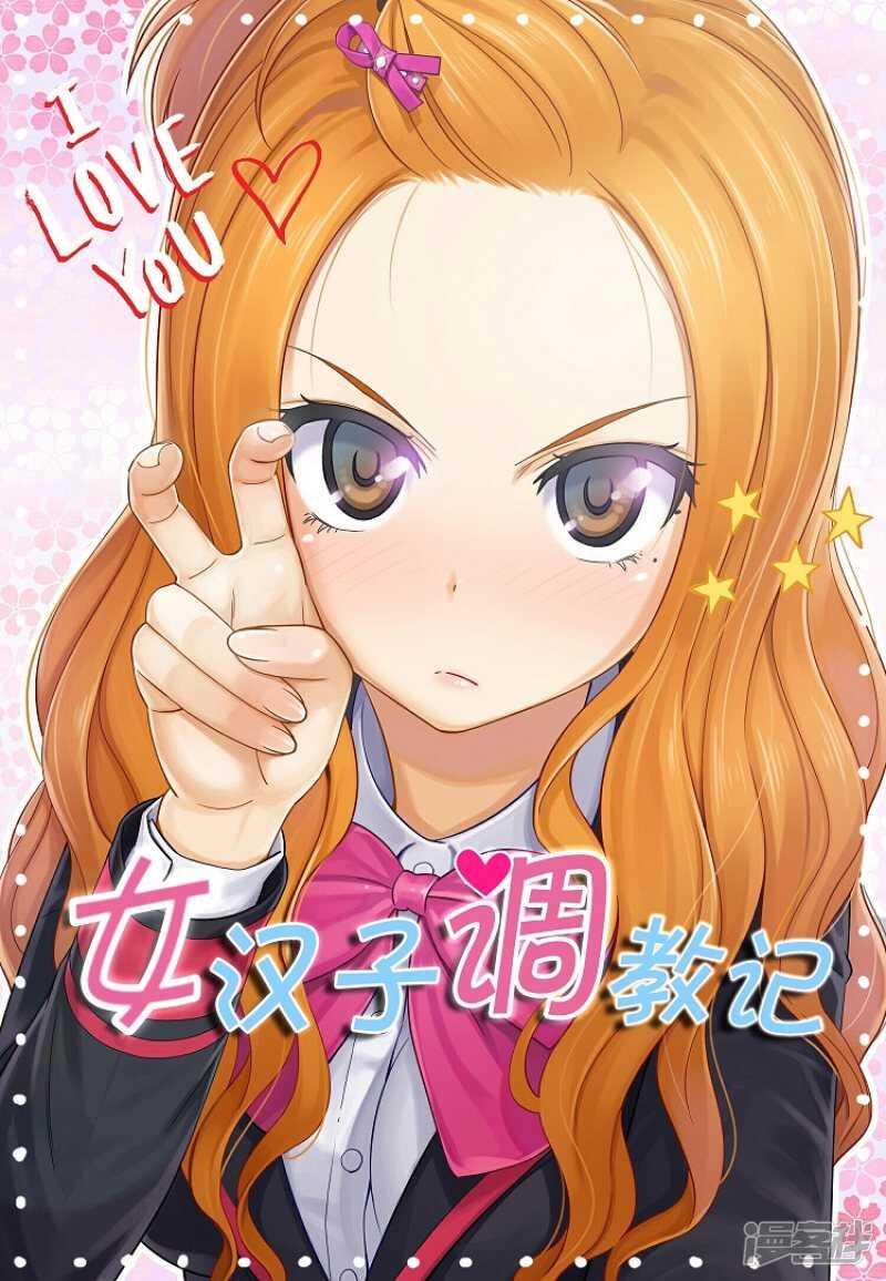 145.借机勾引0