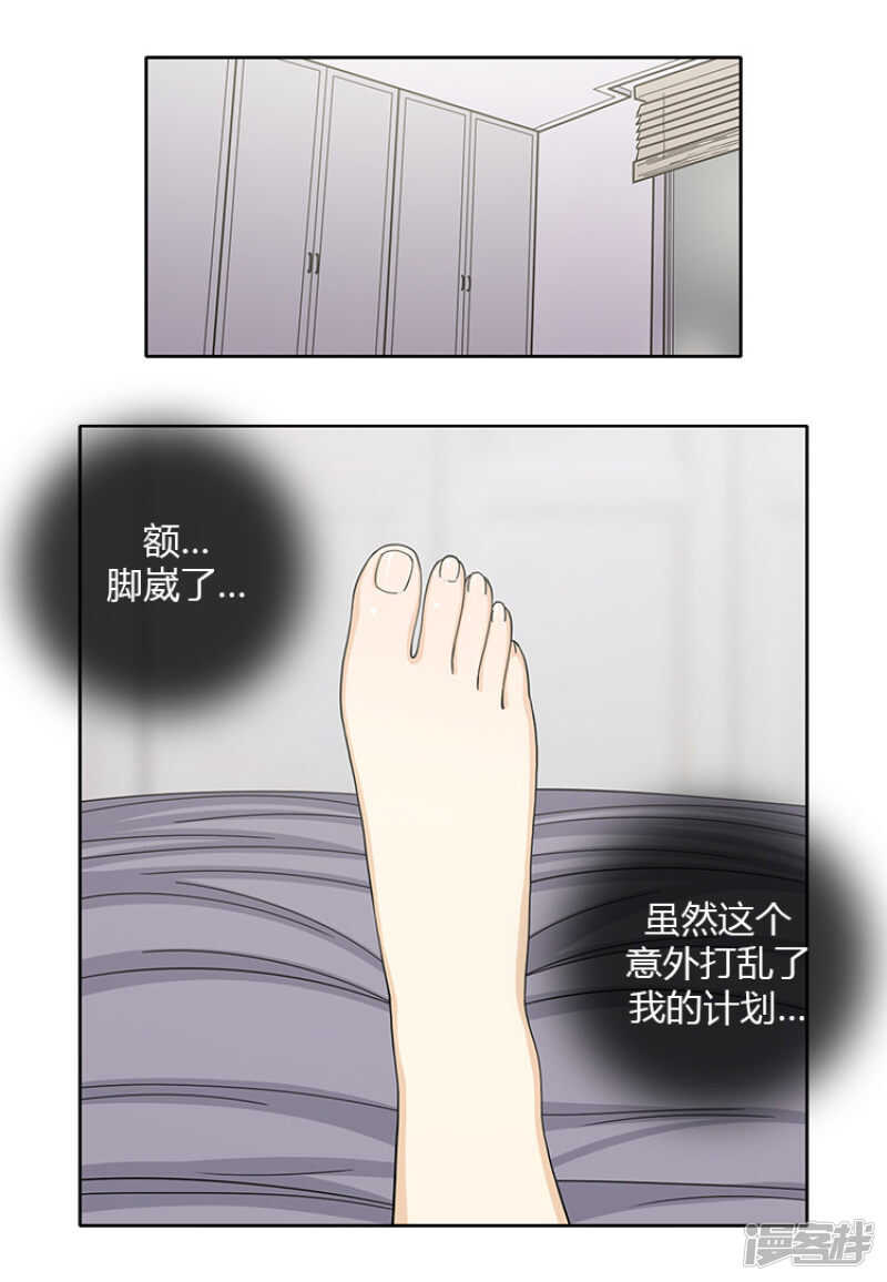 145.借机勾引1