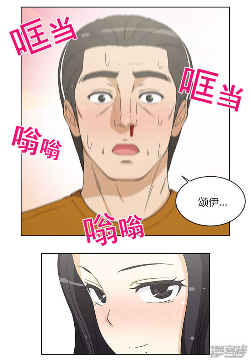 145.借机勾引12