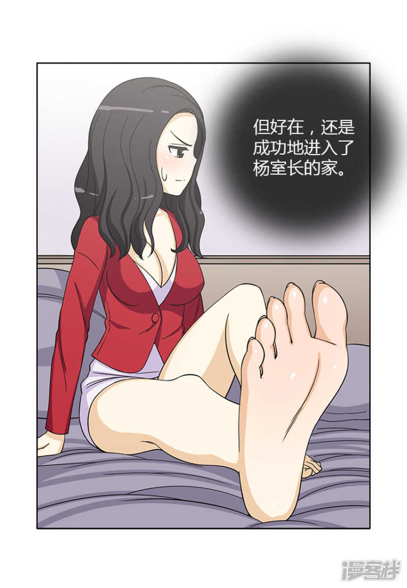 145.借机勾引2