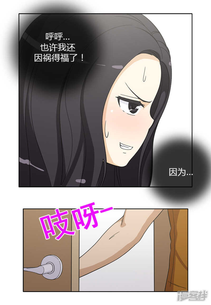 145.借机勾引3