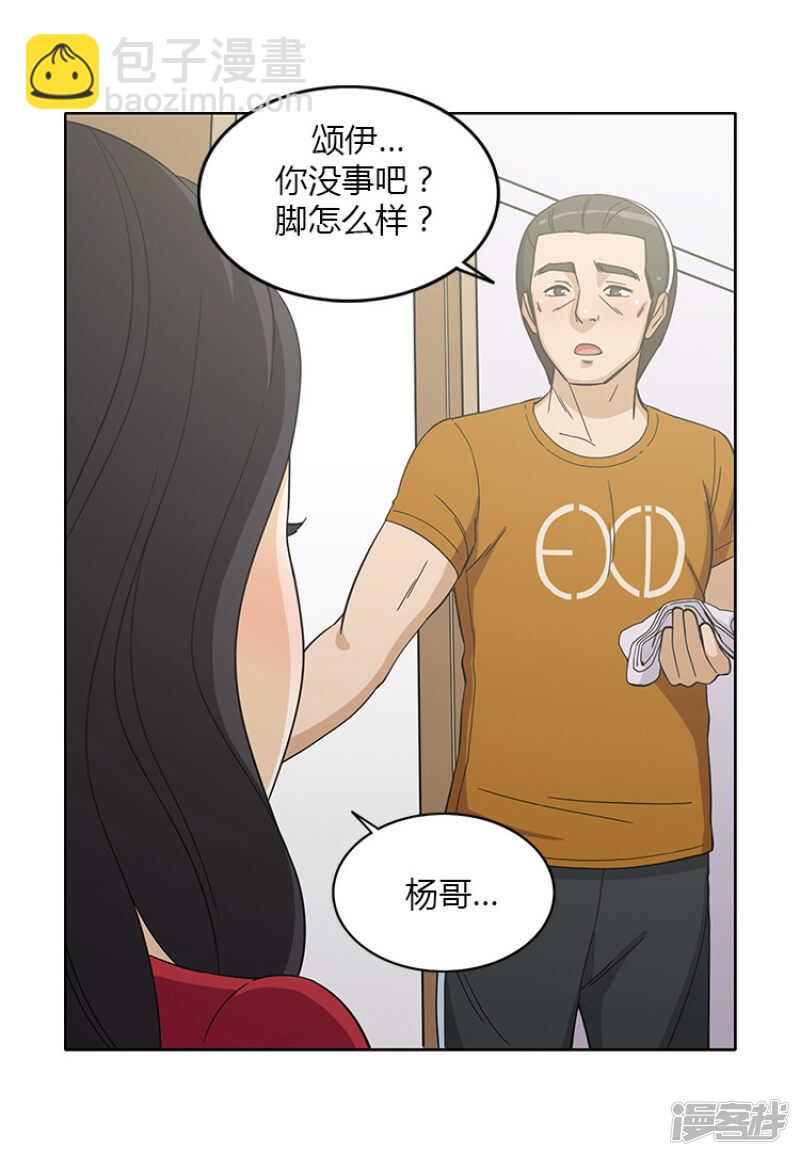 145.借机勾引4