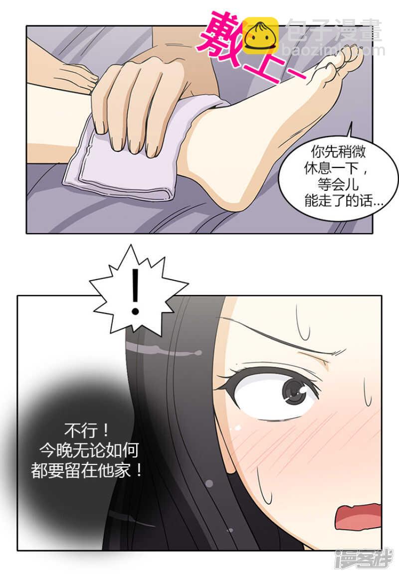 145.借机勾引6