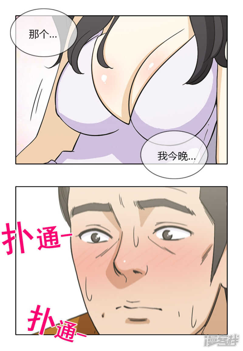 145.借机勾引9