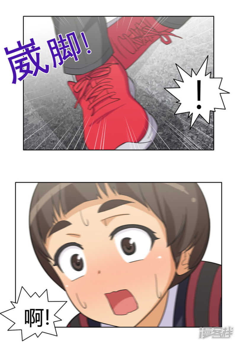 159.可怕的力量！13