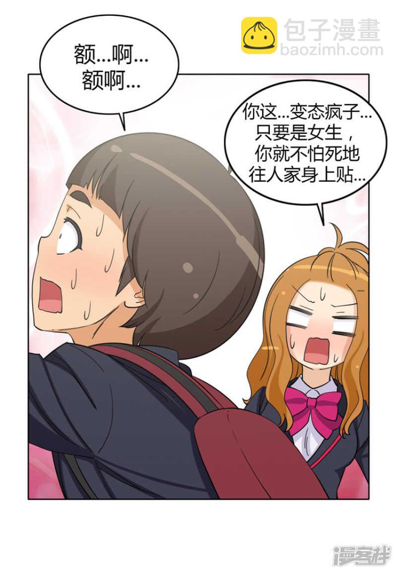 160.神反转11