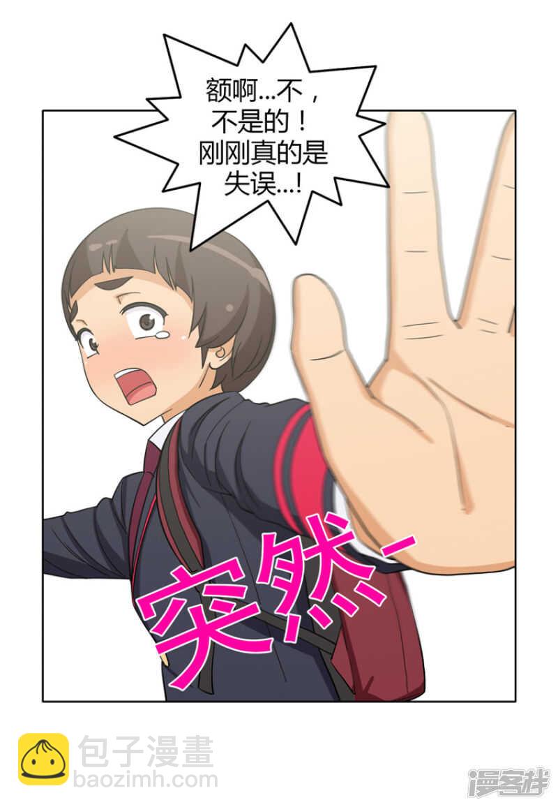 160.神反转12