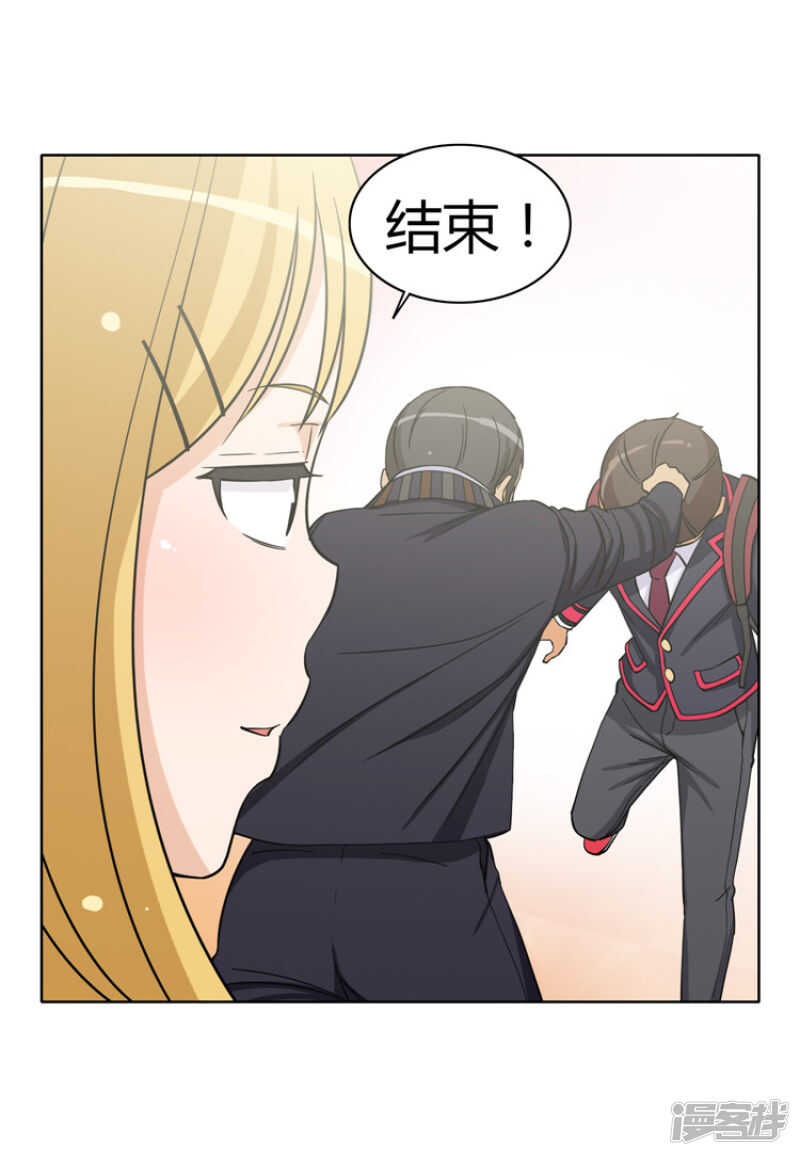 160.神反转2